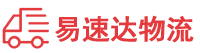 益阳到洪雅县物流公司